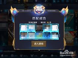 王者荣耀换路线设置全解析