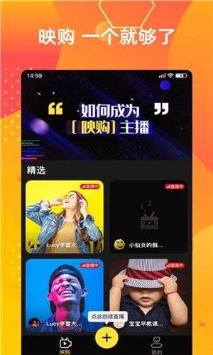 映购app