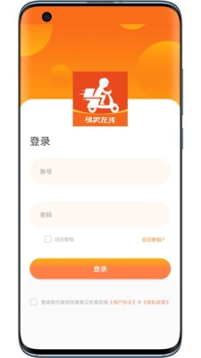 浙江外卖在线app