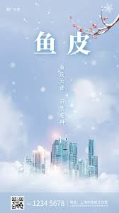 惊爆！图怪兽海报制作保存到相册的超详细操作方法大