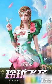和平精英玲珑飞花究竟值不值得入手？答案竟然是……