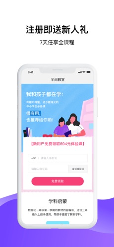 半间教室2023版