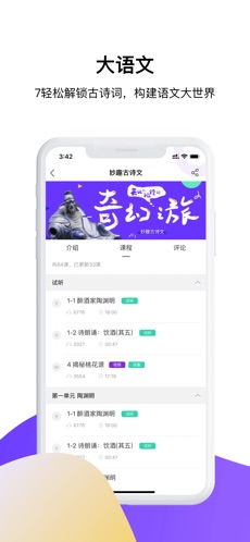 半间教室2023版