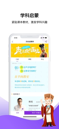 半间教室2023版