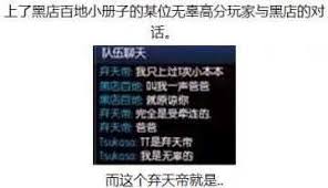 震惊！黑店百地小本本究竟藏着什么惊人秘密？带你揭开这个神秘梗的来源！