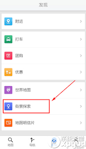 惊爆！腾讯地图街景功能开启指南大，带你领略前所未有的实景导航体