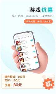 萌客游戏