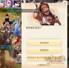 原来的大话西游木魅任务全攻略及做法详解