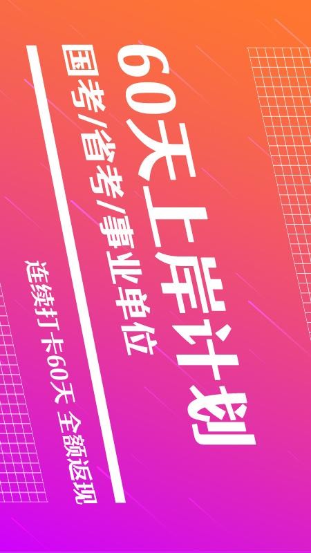 半月谈手机版