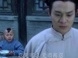 伤害至极忍无可忍，无须再忍