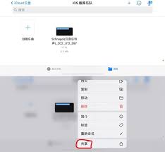 库乐队如何剪辑铃声教程