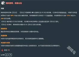 如何禁用原来的spb mobile shell