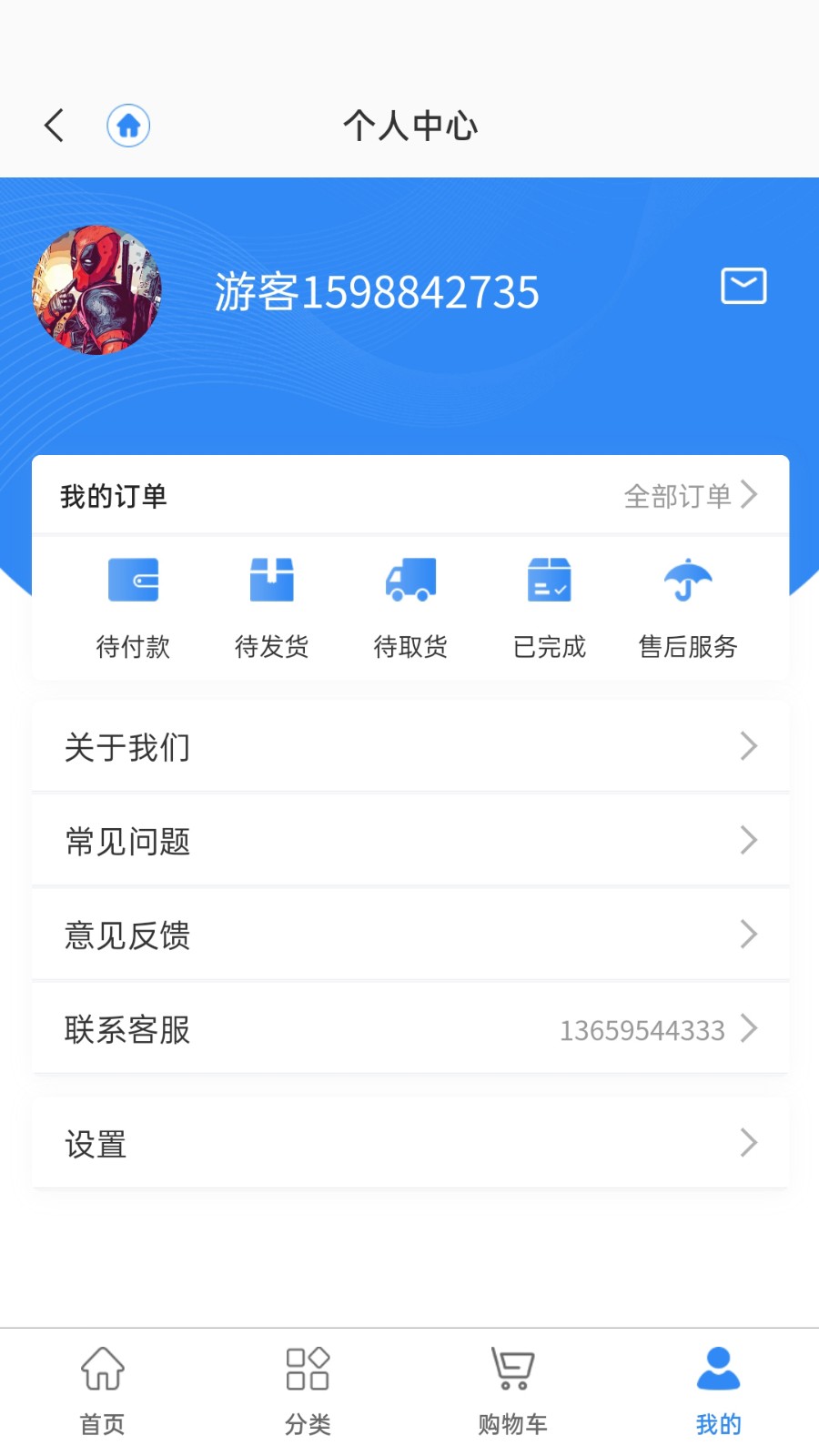 闪电老师app安卓版