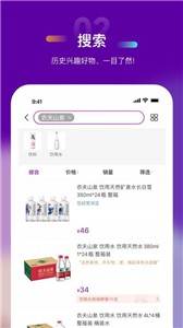 聚鲨环球精选app