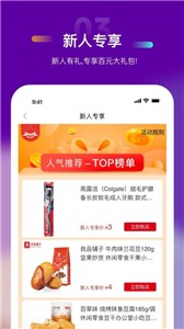 聚鲨环球精选app