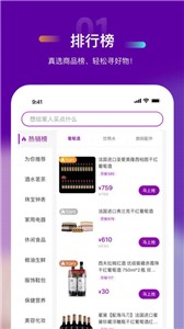 聚鲨环球精选app