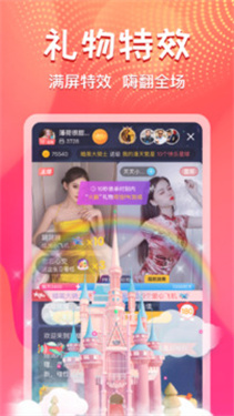 艾可直播app下载v5.1.4