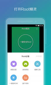 震惊！华为C8650一键root超简单方法大，速来围观！