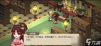 大侠立志传凌梦蝶位置全解析