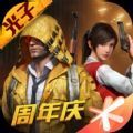 晓飞工具箱app软件