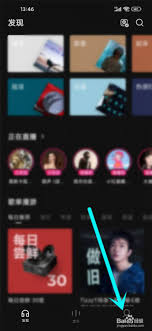 原来汽水音乐怎么查看汽水粉丝