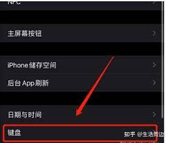 原来苹果手机如何进行手写输入