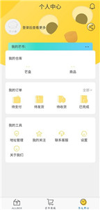 芒小哆app