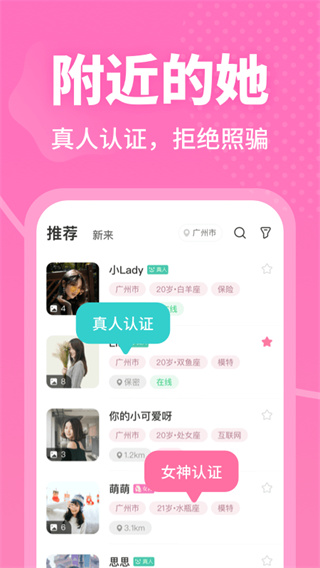春风十里app