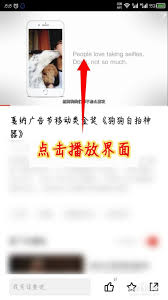 新片场app怎么投屏：快速掌握投屏方法凸显核心要点