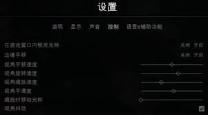 庄园领主视角切换：精准聚焦文章核心要点