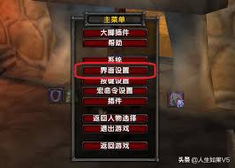 震惊！怀旧服wlk大脚插件任务追踪超详细设置教程大公开