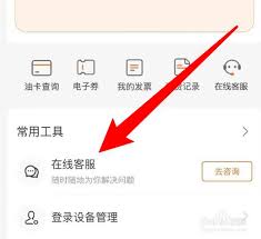 昆仑加油卡积分商城app超全兑换攻略！中油好客e站积分快速兑换充值卡教程大！
