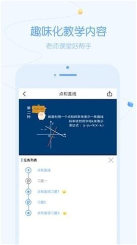 逗你学