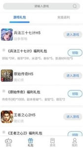 7游盒子