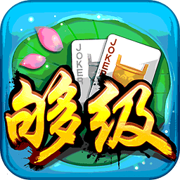邻国说手机版