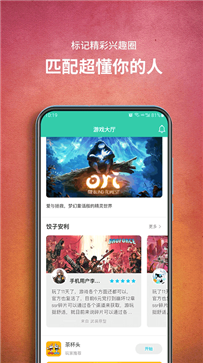 饺子云游戏2023