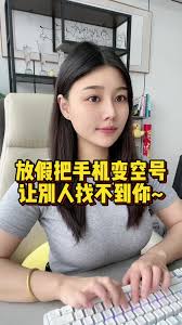 和多号打电话给别人教程全解析