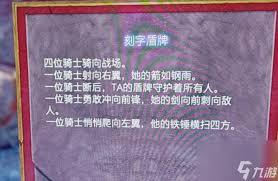 龙腾世纪4鲨口山宝藏谜题超简洁高效解法大