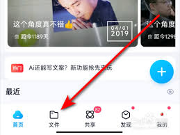 惊爆！百度网盘如何轻松将他人分享再分享给别人，速来！