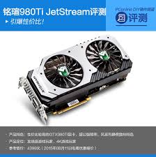 惊爆！980ti还不换4060？这些理由让你秒懂！
