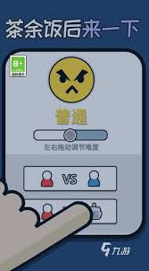 2024必玩！有趣的双人同屏手机游戏合集