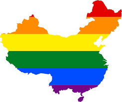 中国对同性恋态度的原来与现在变化对比