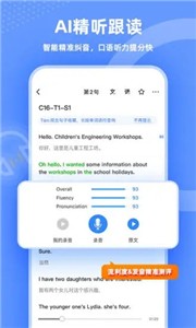 羊驼雅思app