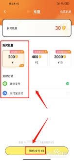 惊爆！点点穿书竟有这等充vip及充值能量的超神方法，速来围观！