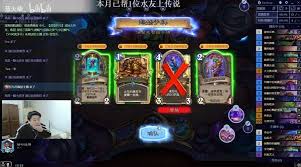 惊爆！超强炉石传说星舰猎卡组大推荐，助你驰骋战场！