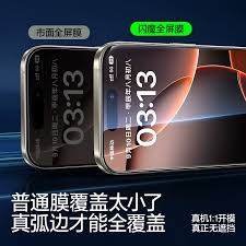 苹果iPhone 15屏幕关闭方法全解析