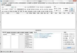 12306分流抢票手机版：高效抢票新利器
