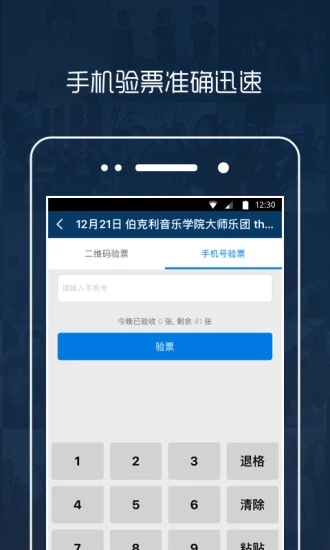 秀动