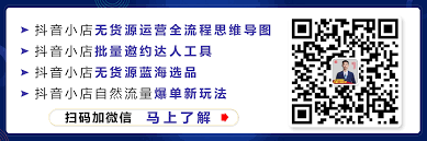惊了！抖音竟藏这秘密：到底有没有子账号？速戳！