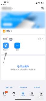 解决钉钉每日朗读卡顿问题，精准补打凸显文章核心要点